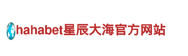 杏彩体育官网安卓版下载安装-物联网生态品牌